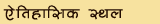 Naimishtirth Dham