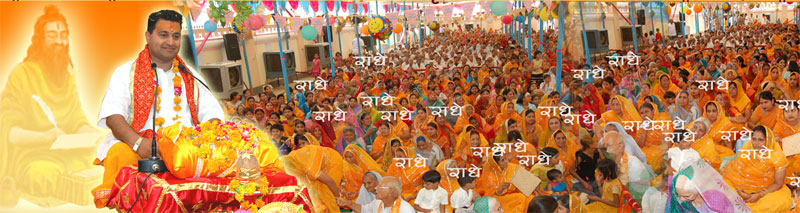 naimishtirth